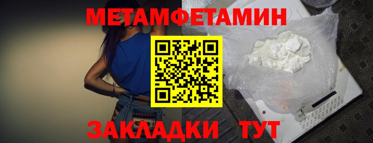 АМФ VHQ Тельмана