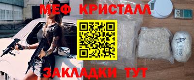 mdma Кинель
