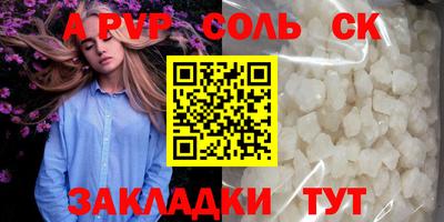 2c-b Кингисепп