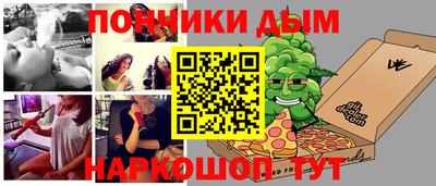 гашик Кимры