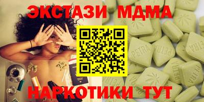 mdma Кинель