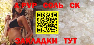 2c-b Кингисепп