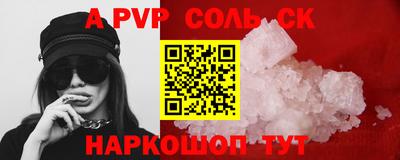 2c-b Кингисепп