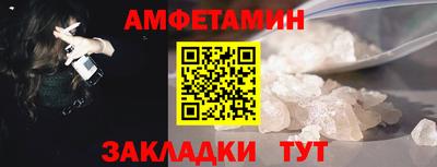 2c-b Кингисепп