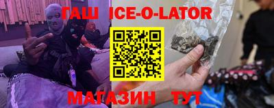 гашик Кимры