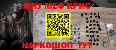 2c-b Кингисепп