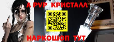 2c-b Кингисепп