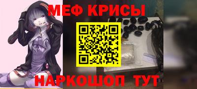 2c-b Кингисепп