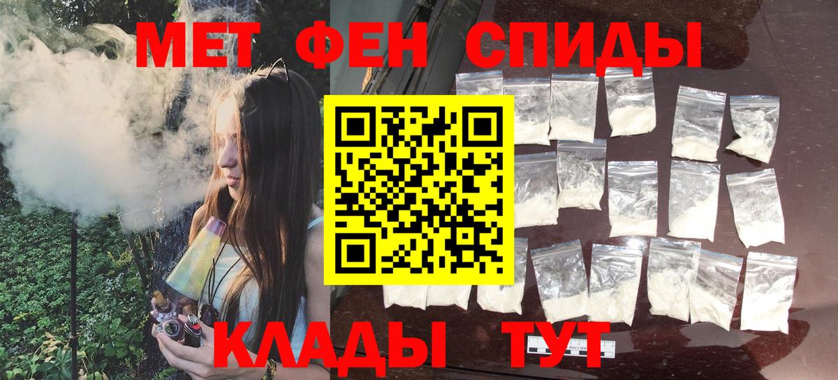 Метамфетамин витя  Вход с VPN  Тельмана 