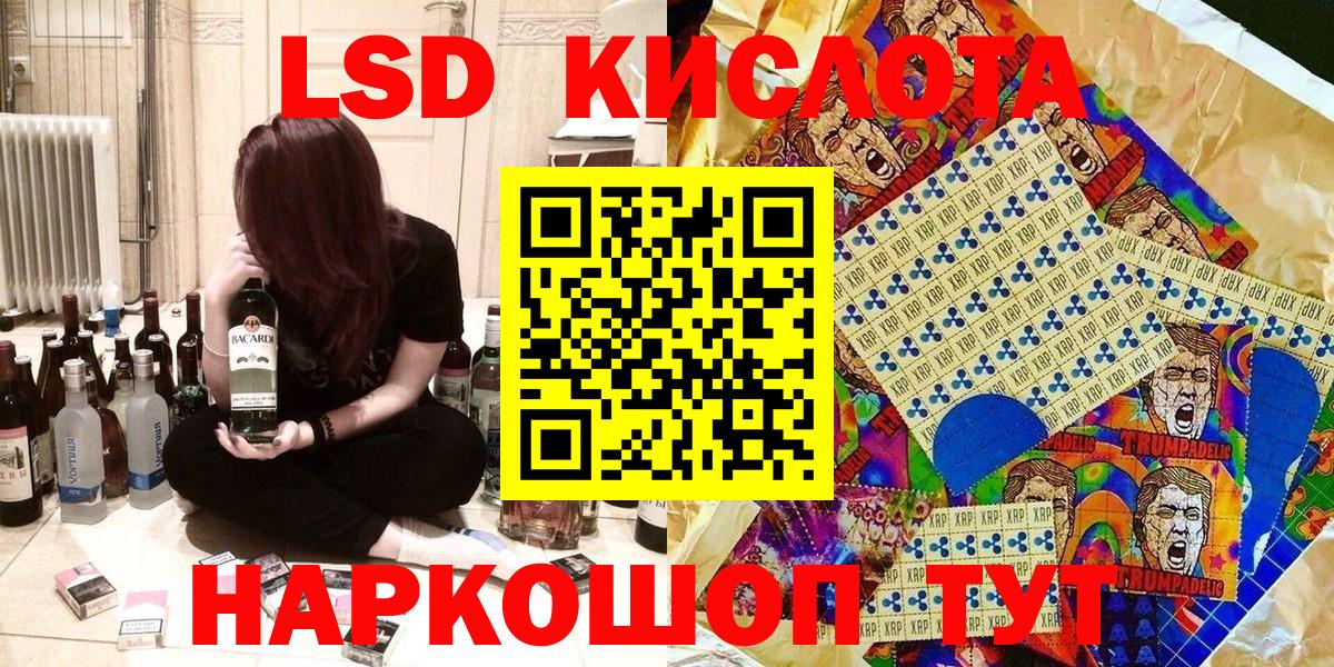 Тельмана  Марки 25I-NBOMe 1500мкг  Вход с VPN 