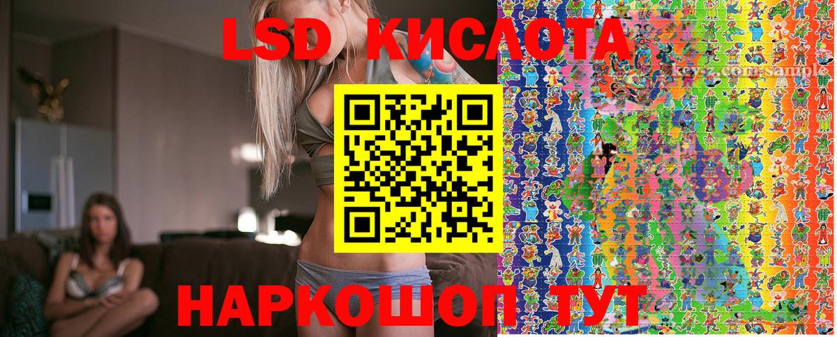 Марки NBOMe 1500мкг Тельмана
