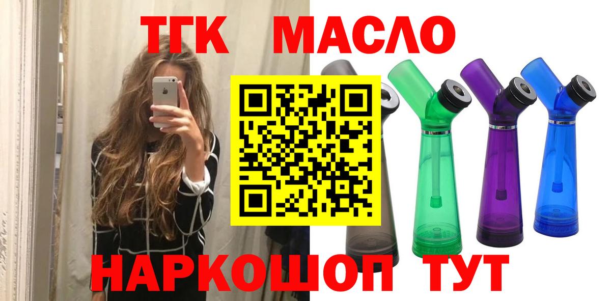Тельмана  ГАШИШ  Каннабис  Вход с VPN  Меф кристаллы 