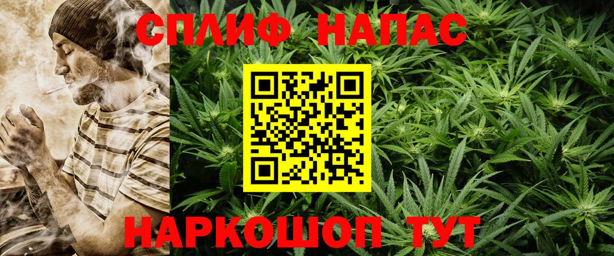 Тельмана  Каннабис LSD WEED  МАРИХУАНА индика  Канабис гибрид  Вход с VPN  МАРИХУАНА сатива 